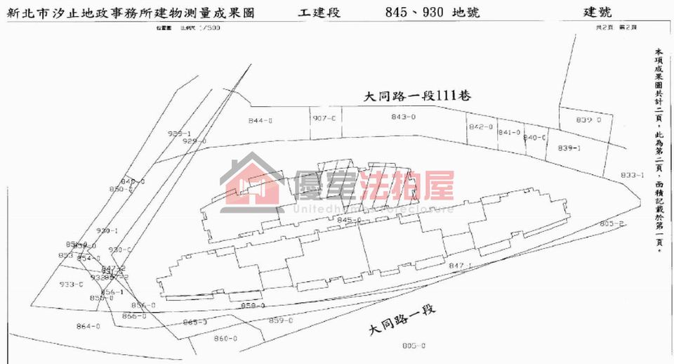 Uhomes