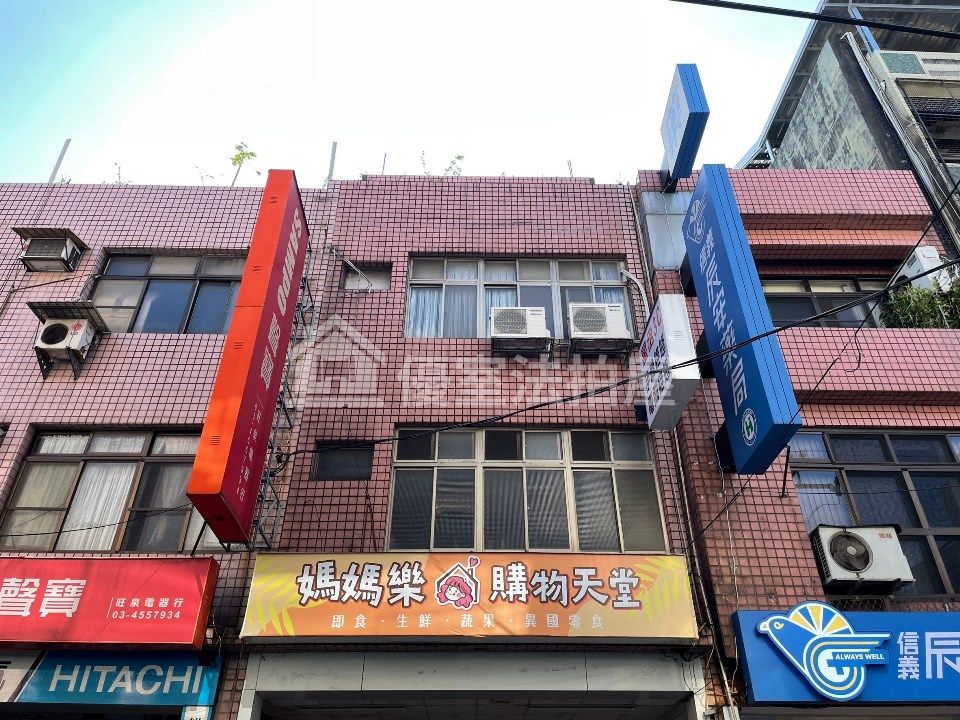 Uhomes