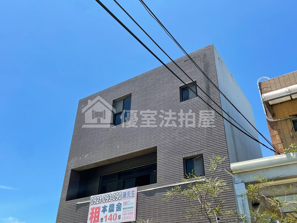 Uhomes