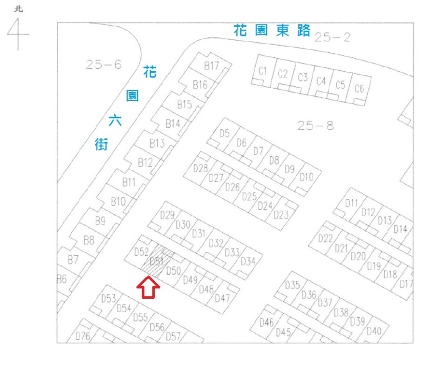 Uhomes
