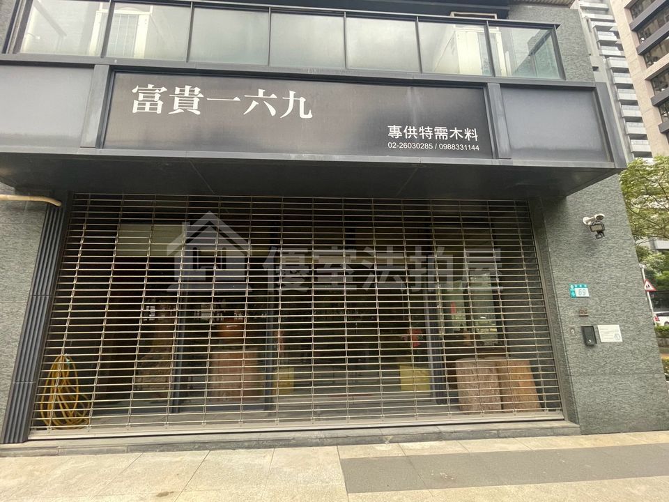Uhomes