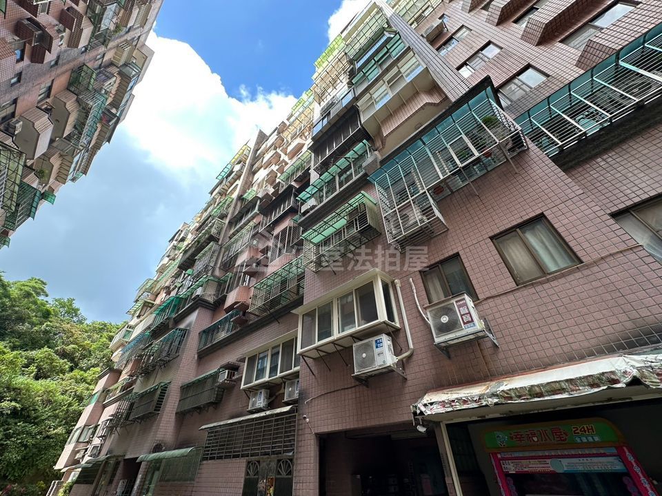 Uhomes