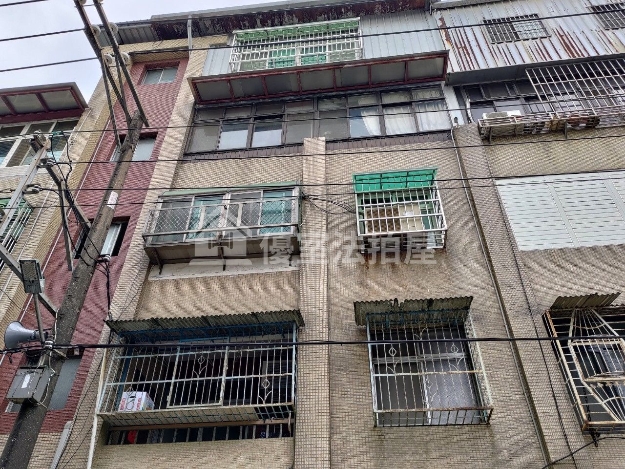 Uhomes