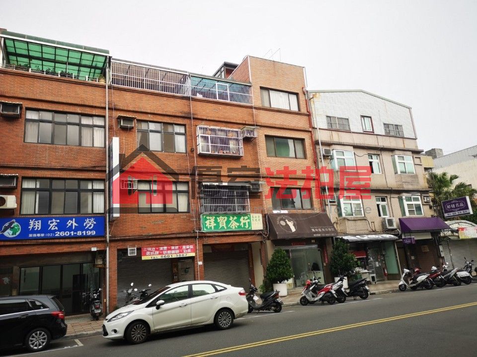 Uhomes