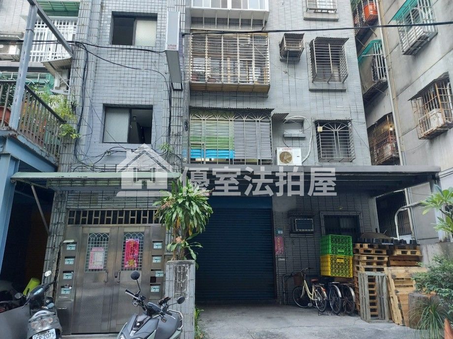 Uhomes
