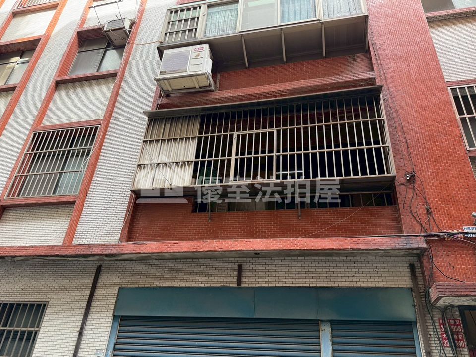 Uhomes