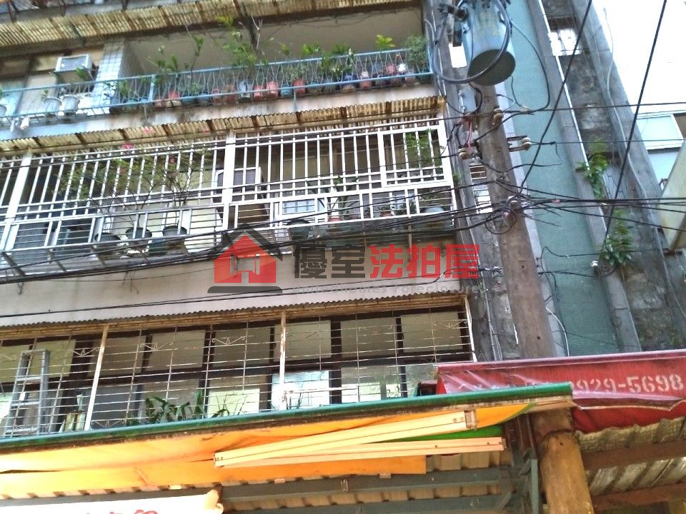 Uhomes