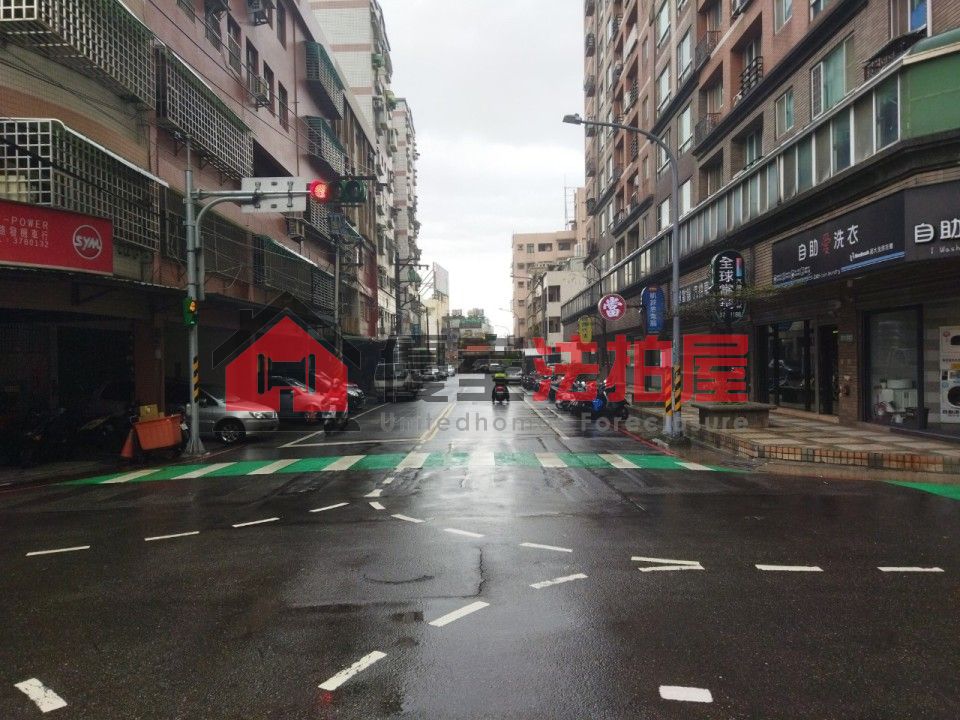Uhomes