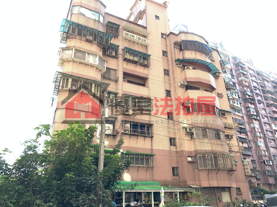 Uhomes