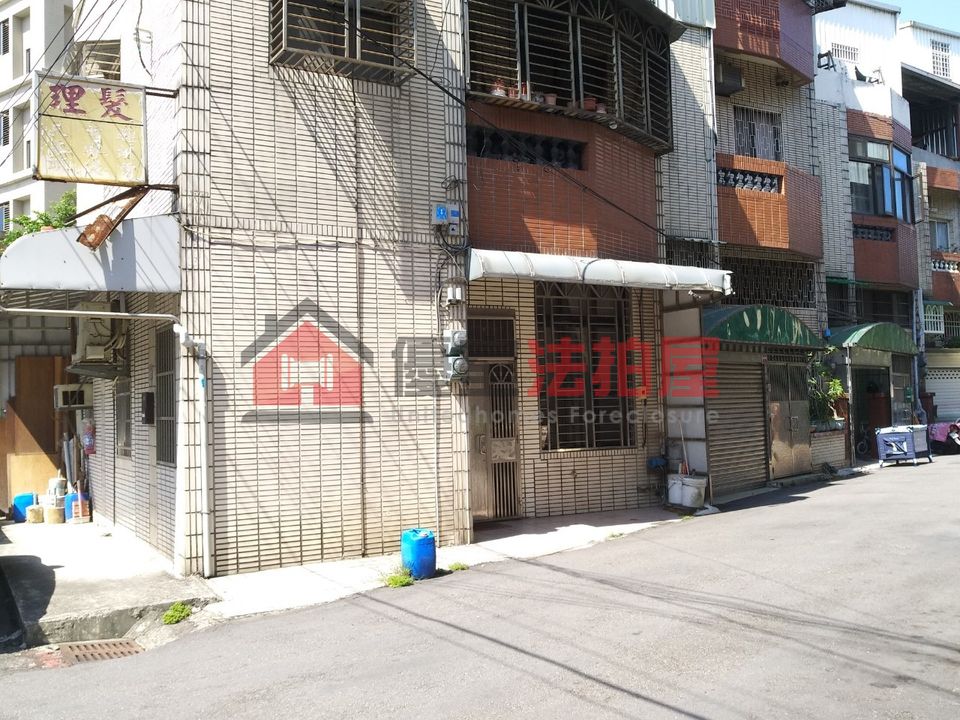 Uhomes
