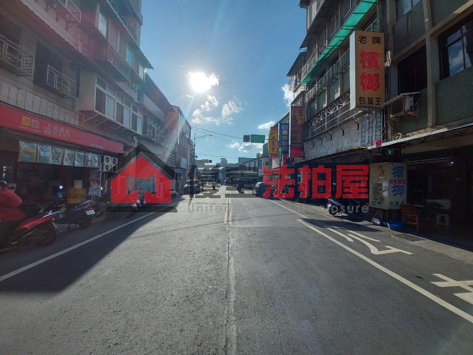 Uhomes