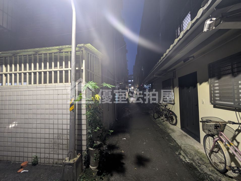 Uhomes