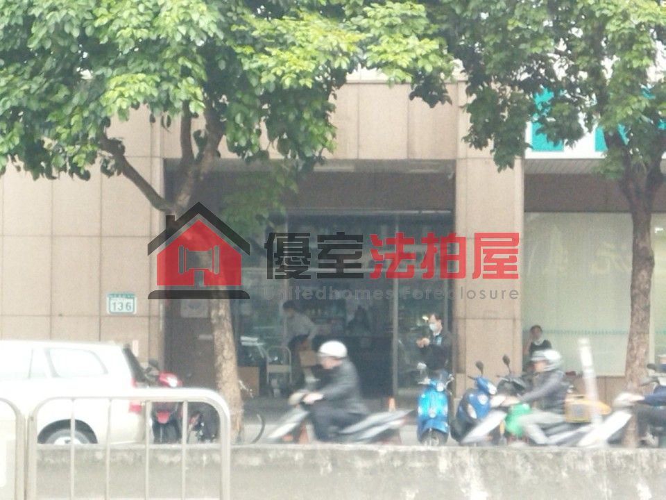 Uhomes