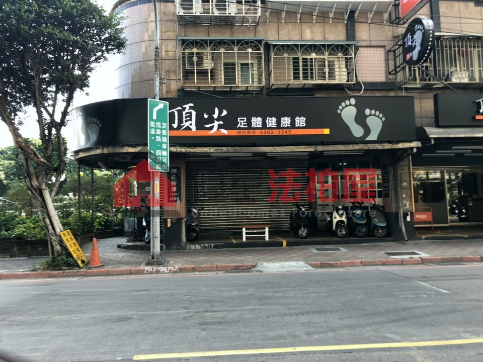 Uhomes
