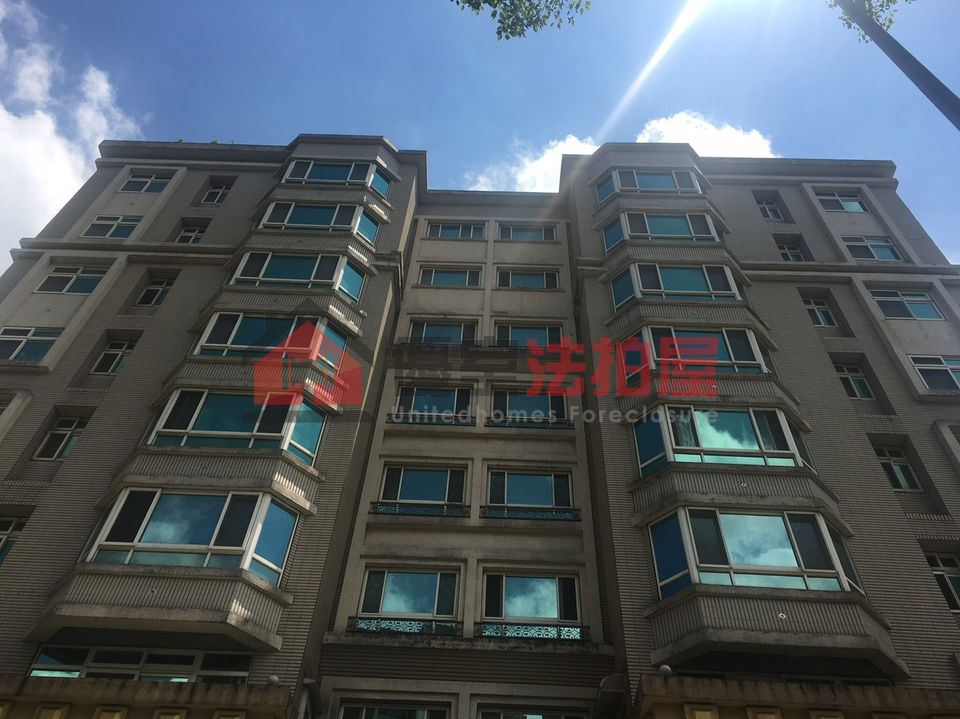 Uhomes