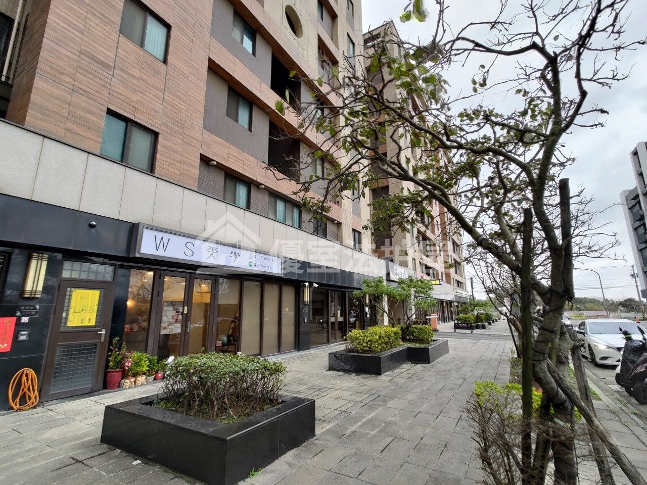 Uhomes