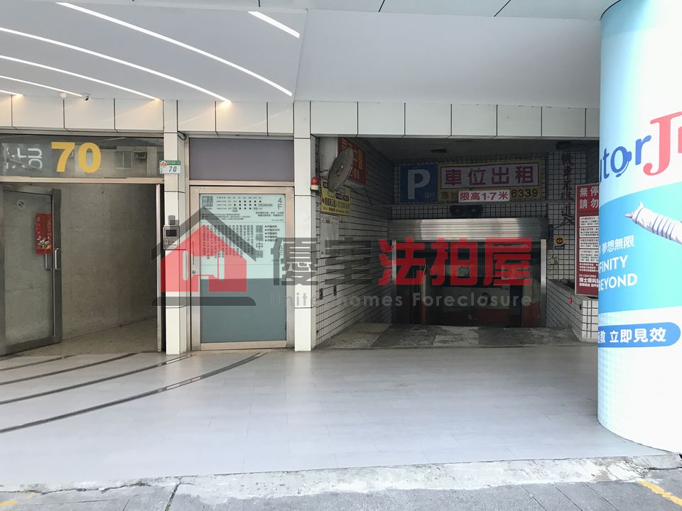 Uhomes