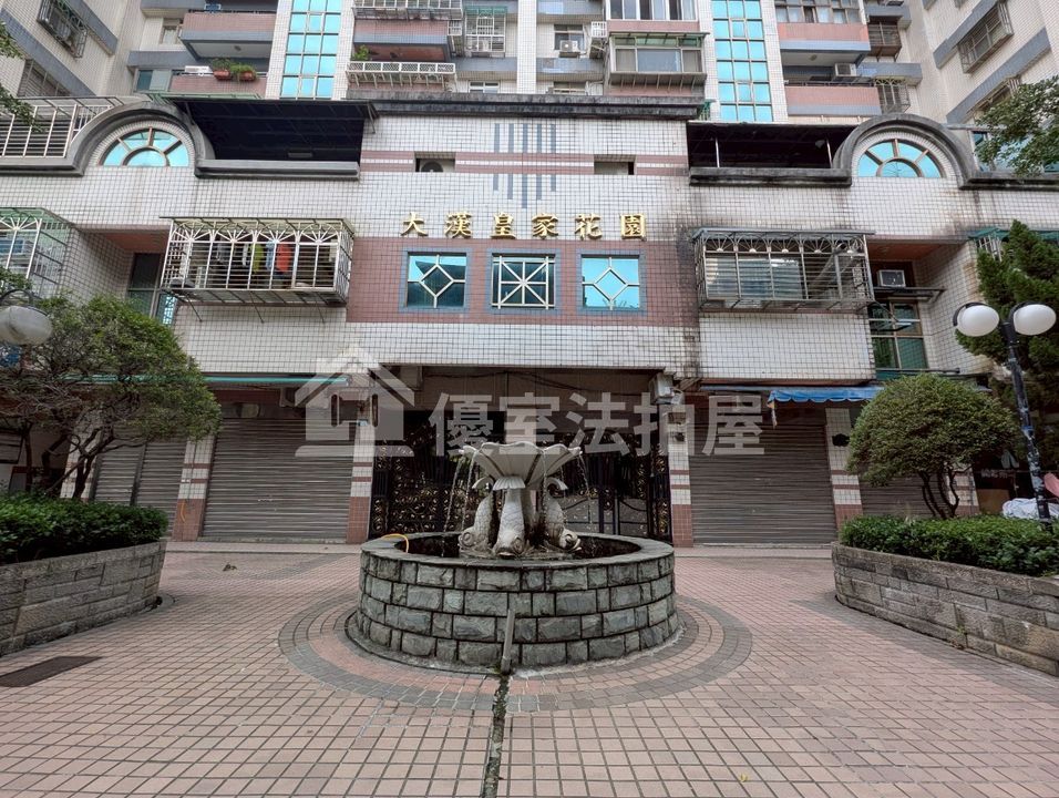 Uhomes