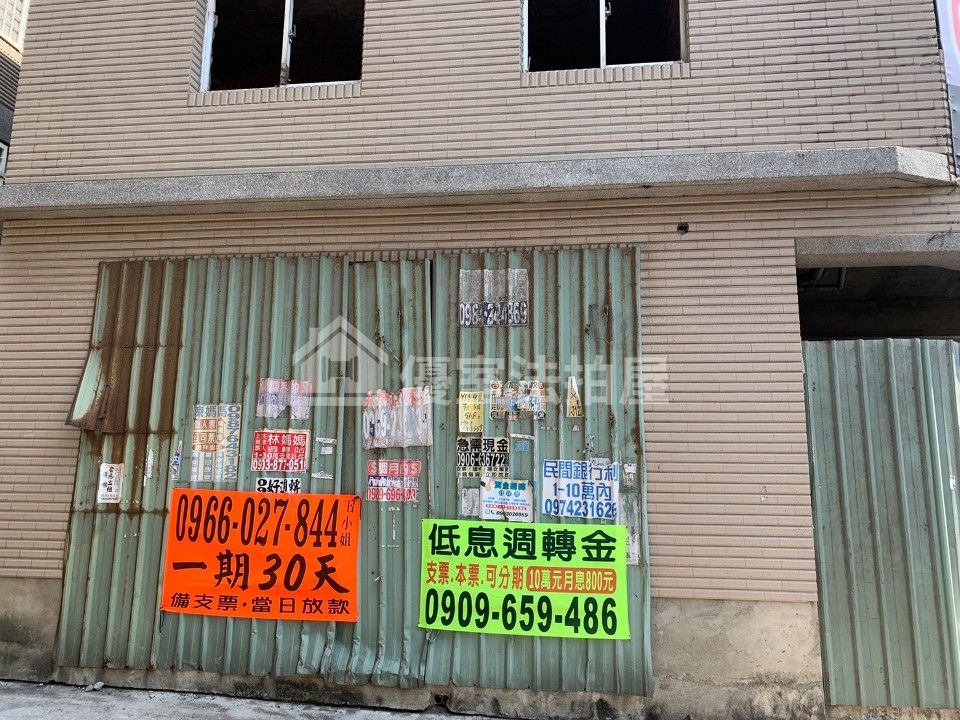 Uhomes