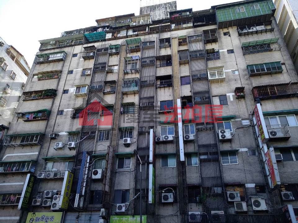 Uhomes