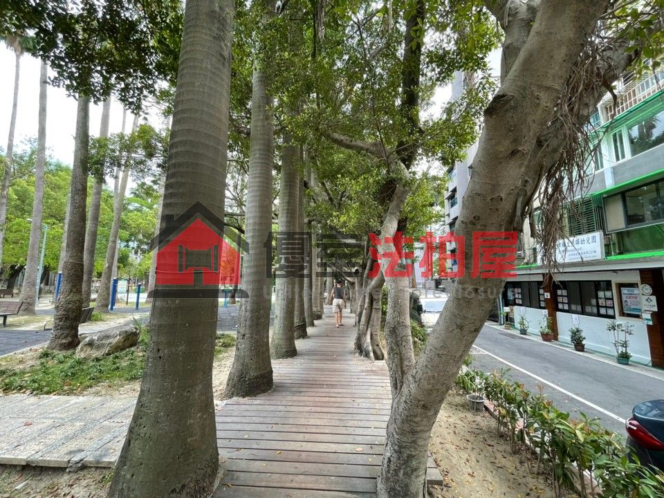 Uhomes
