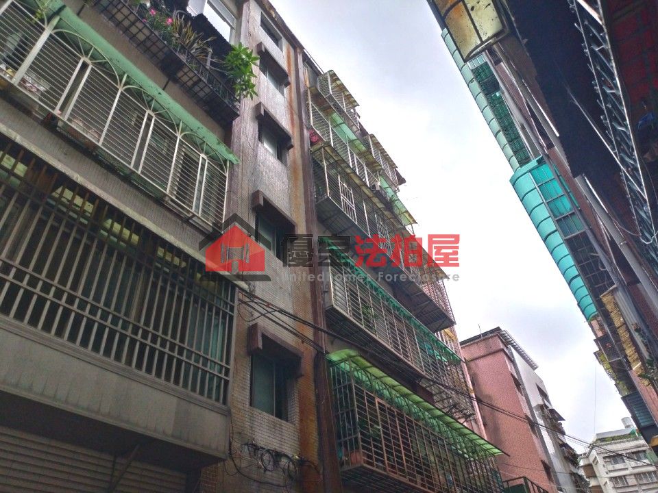 Uhomes