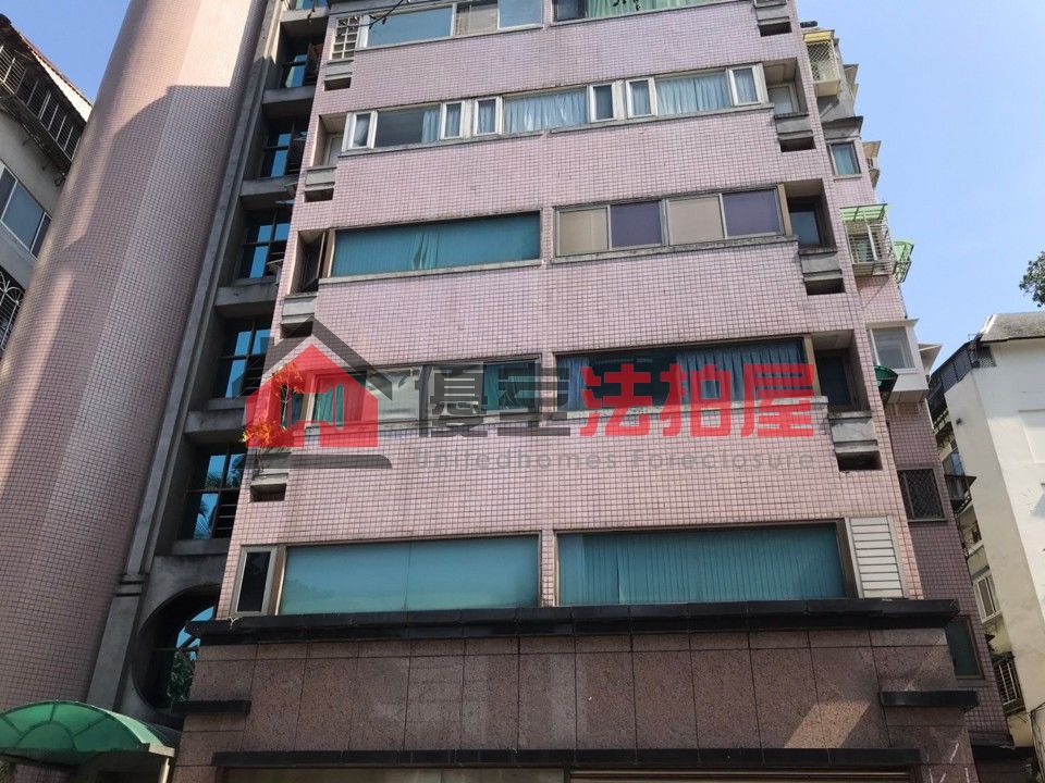 Uhomes