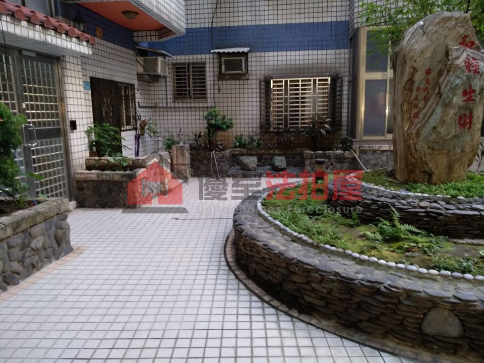 Uhomes