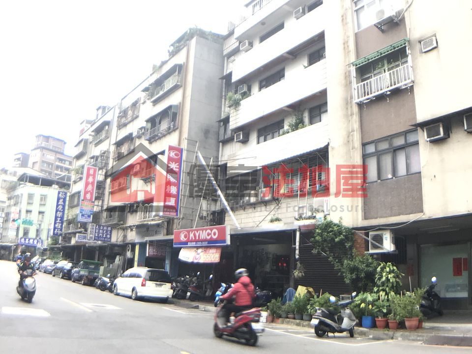 Uhomes