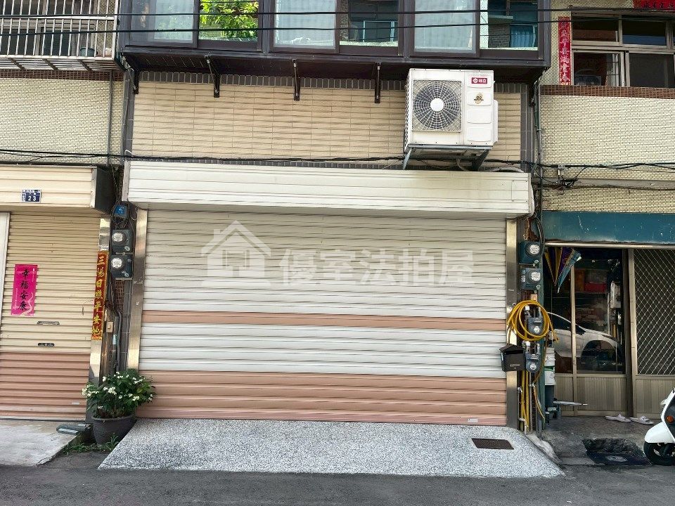 Uhomes