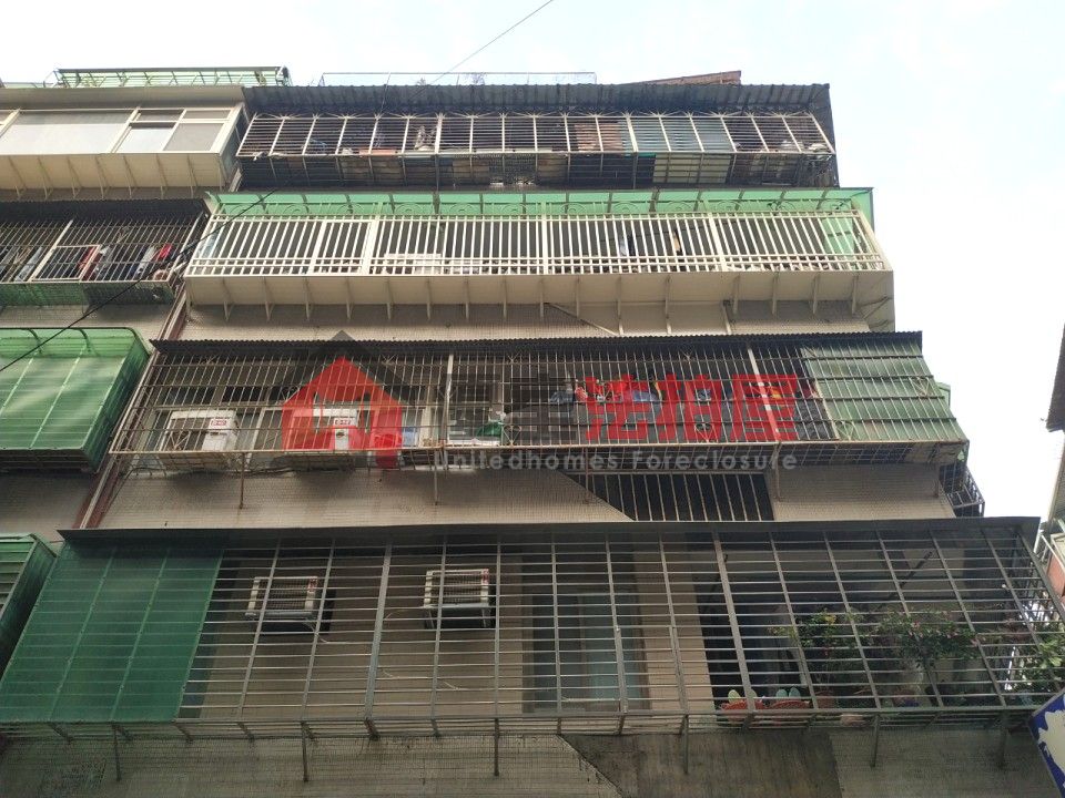 Uhomes
