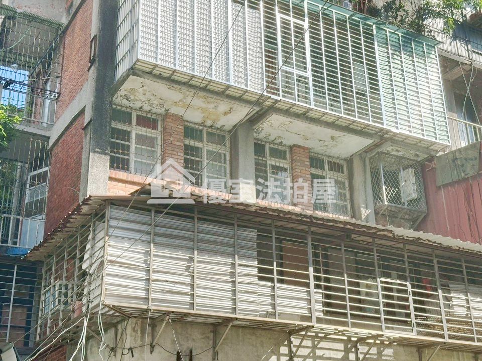 Uhomes