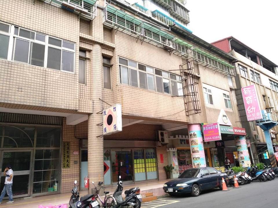 Uhomes