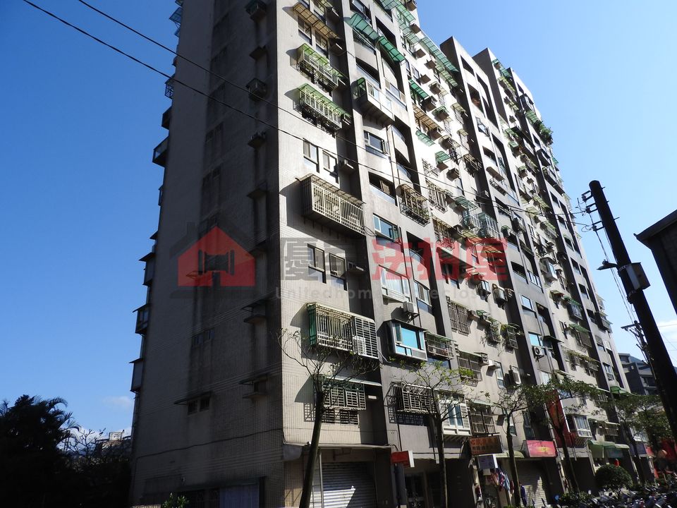 Uhomes