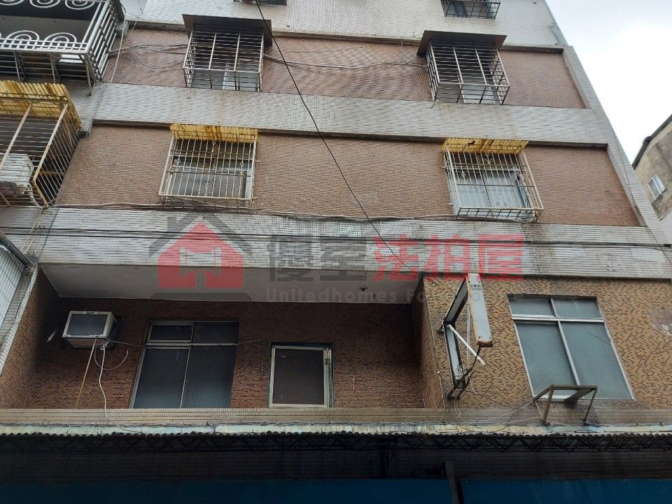 Uhomes
