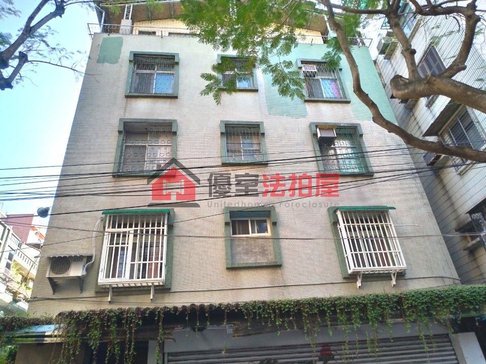Uhomes