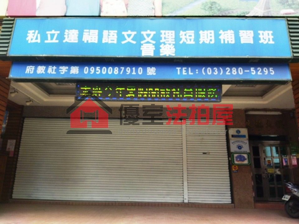 Uhomes