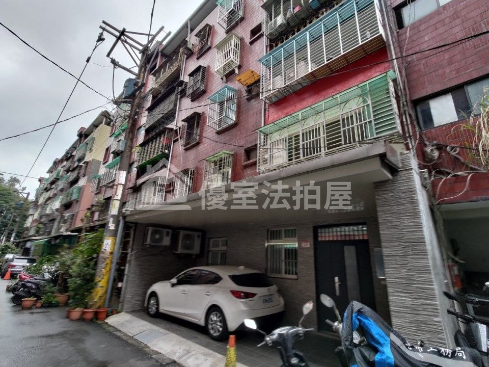 Uhomes