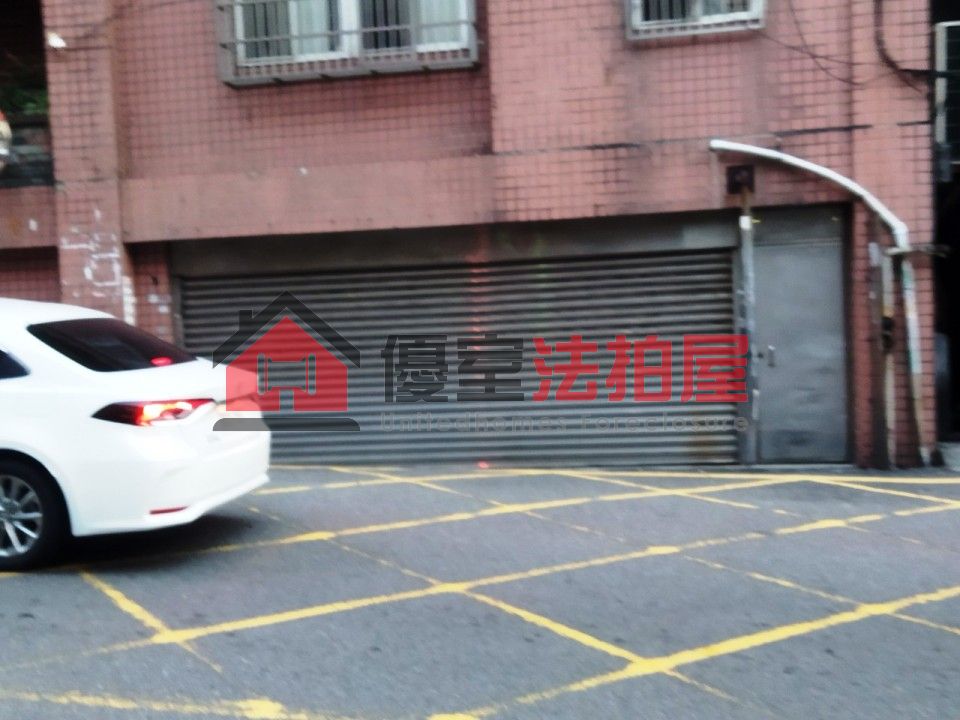 Uhomes