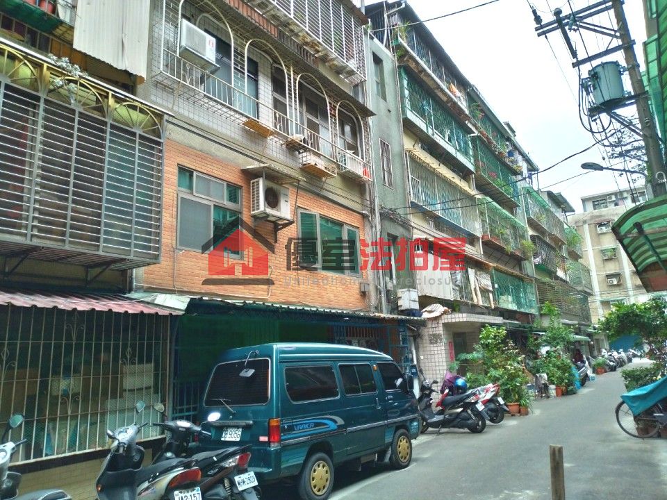 Uhomes