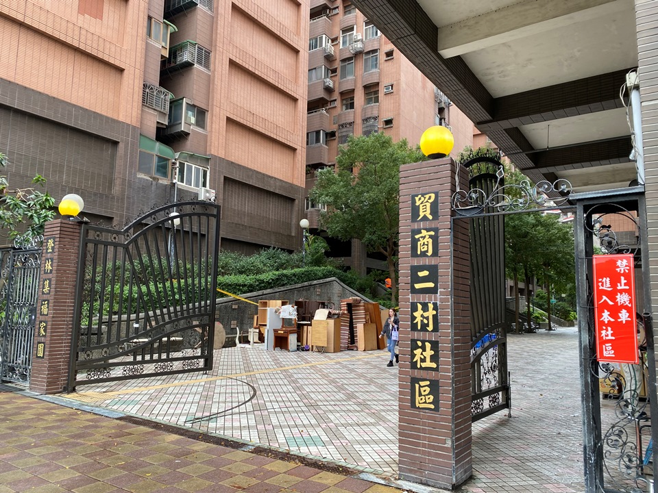 Uhomes