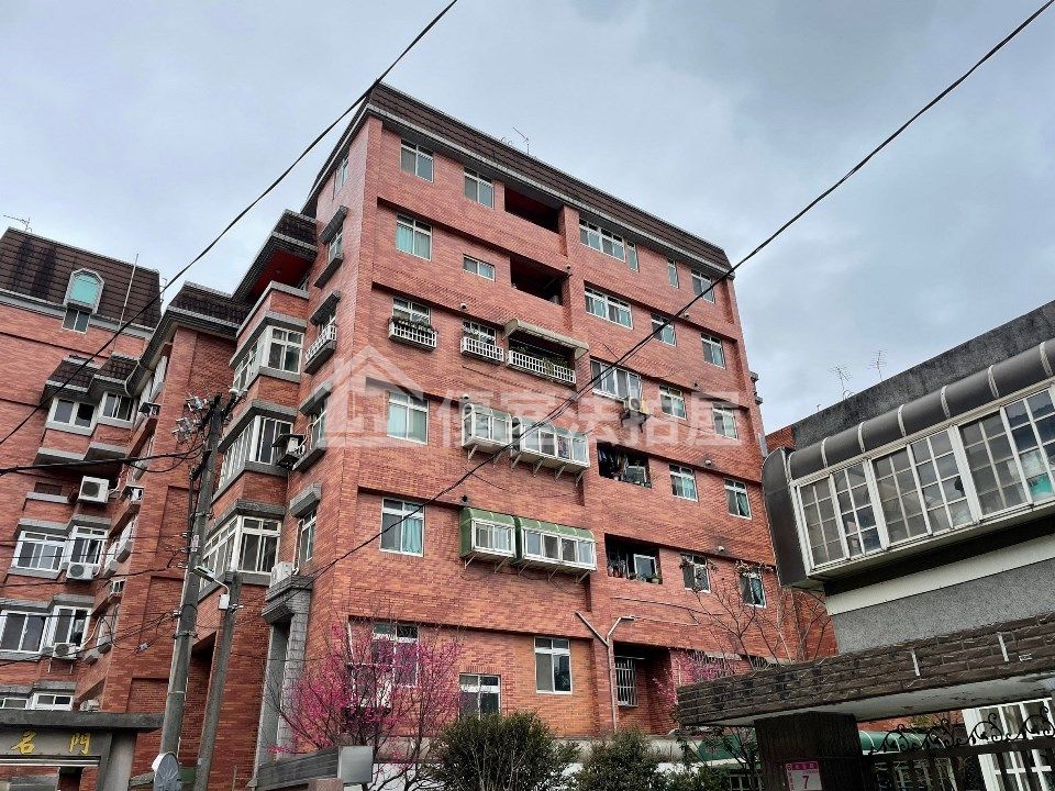 Uhomes
