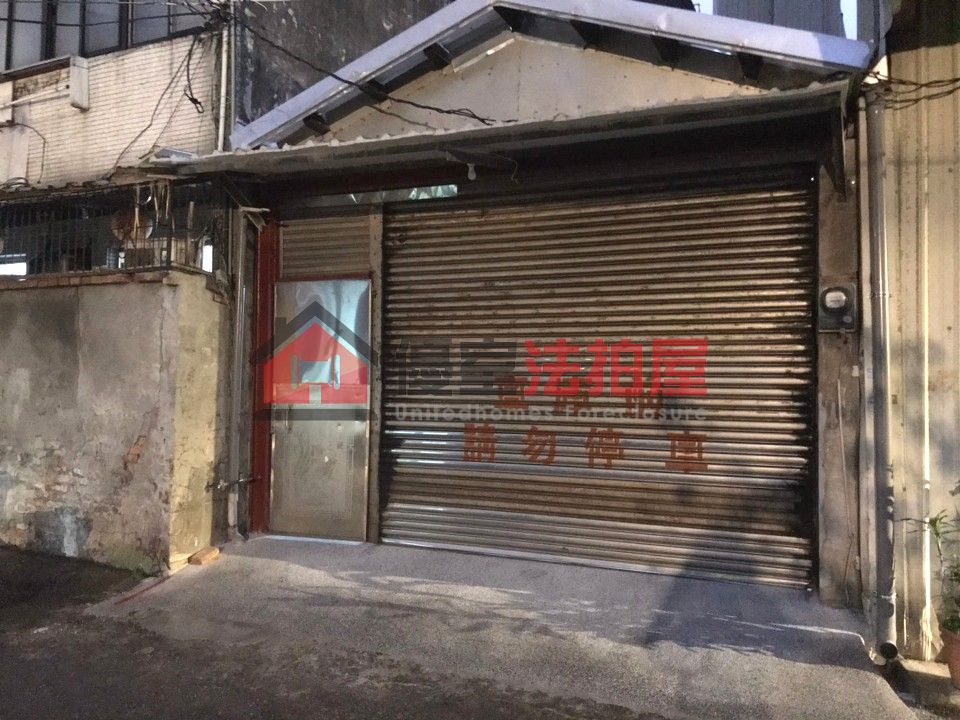 Uhomes