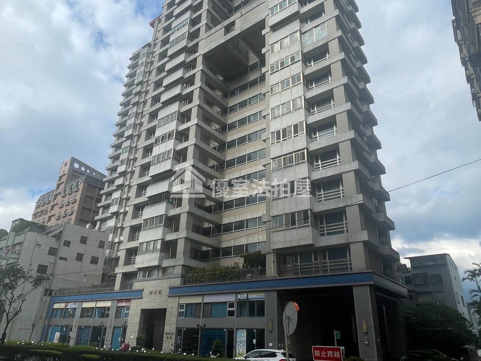 Uhomes