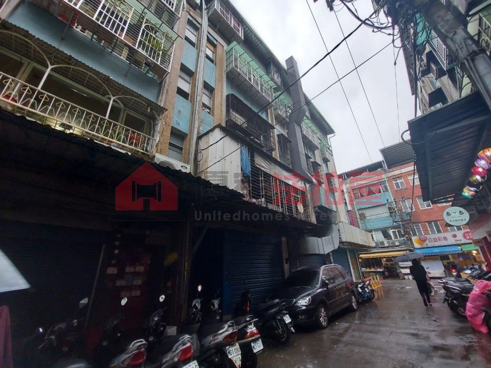 Uhomes