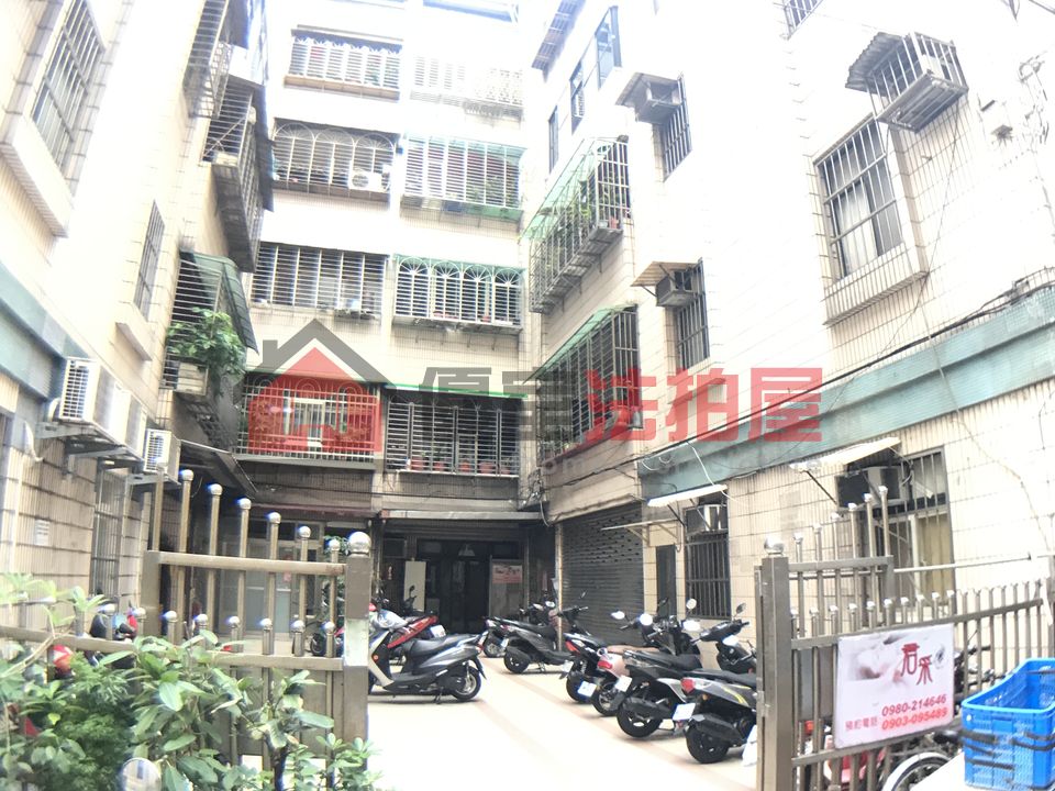 Uhomes