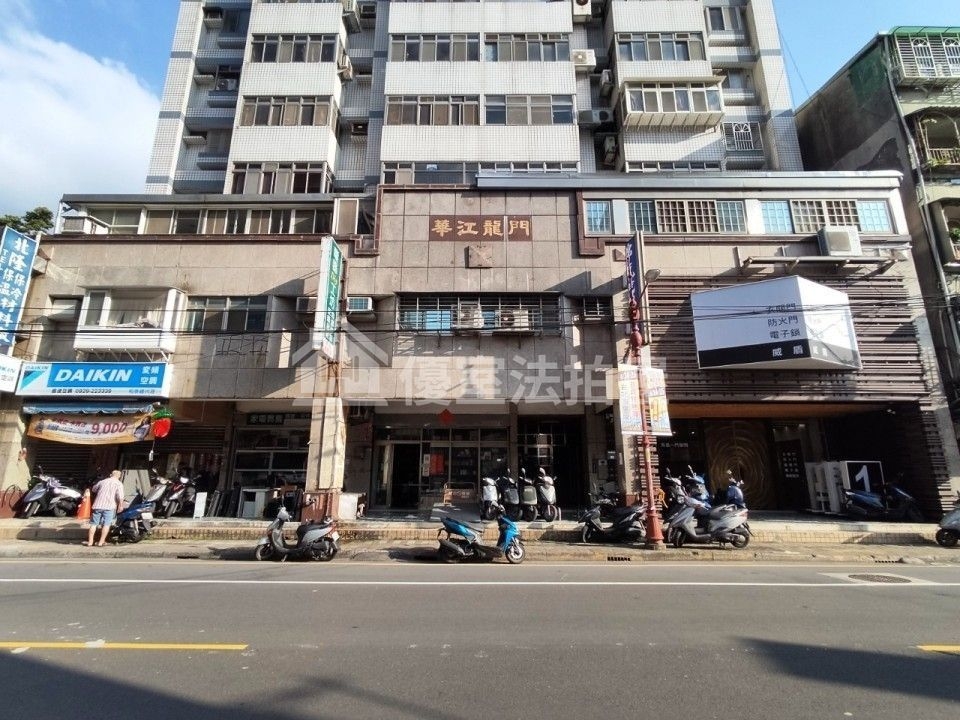 Uhomes
