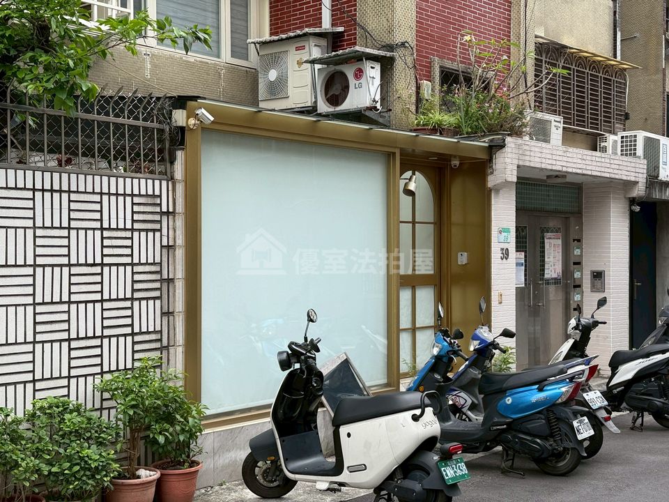 Uhomes