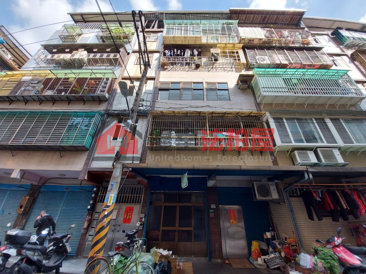 Uhomes