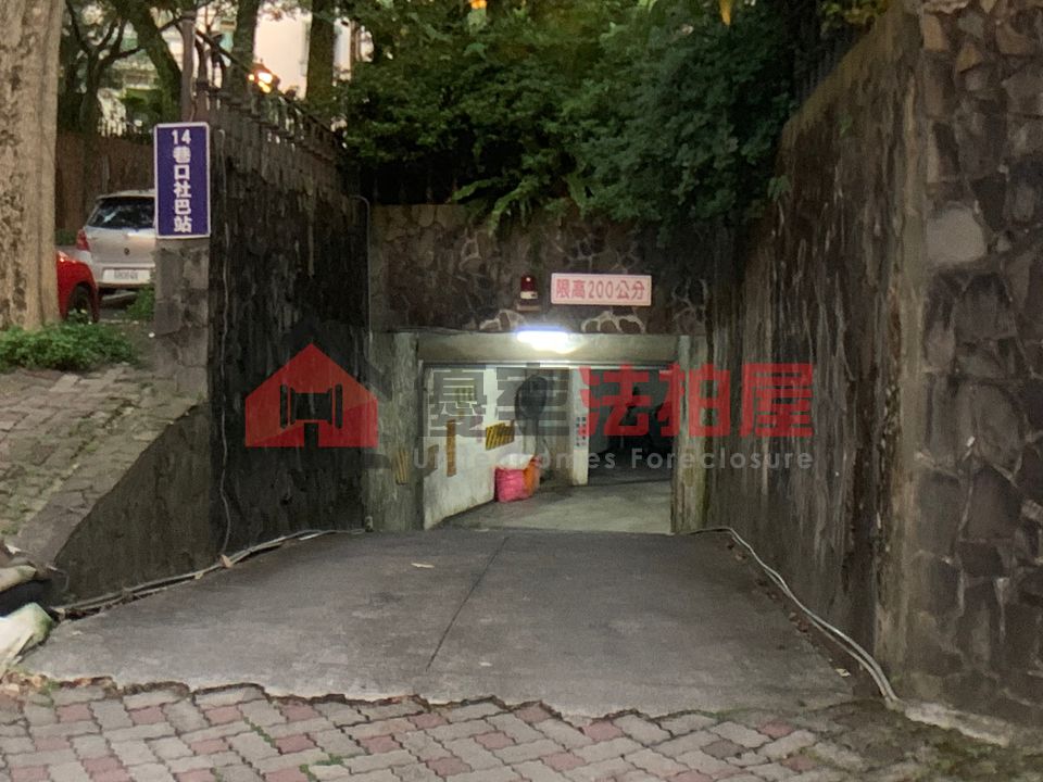 Uhomes
